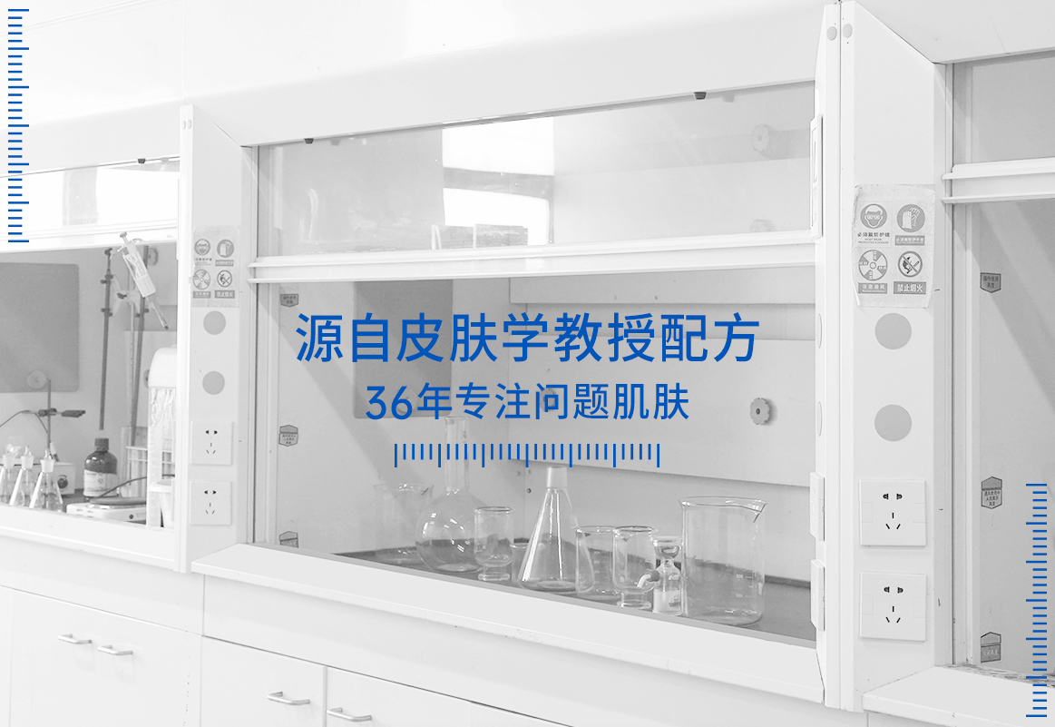 以匠心致初心守护国人皮肤健康CQ9电子网站苏州协和药业：