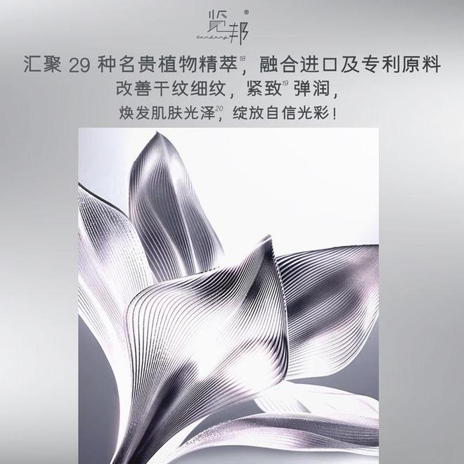 25精华水口碑王大揭秘！凭啥被用户疯抢CQ9电子男士精华水不建议乱买：20(图6)