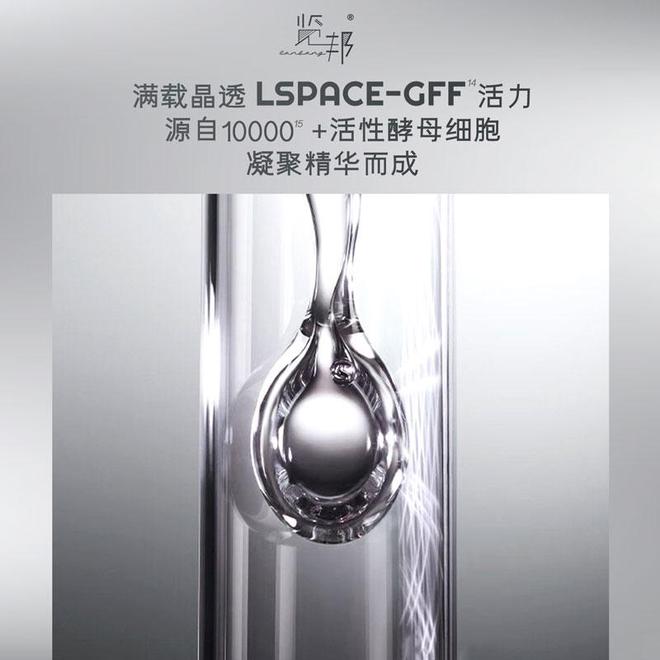 25精华水口碑王大揭秘！凭啥被用户疯抢CQ9电子男士精华水不建议乱买：20(图5)