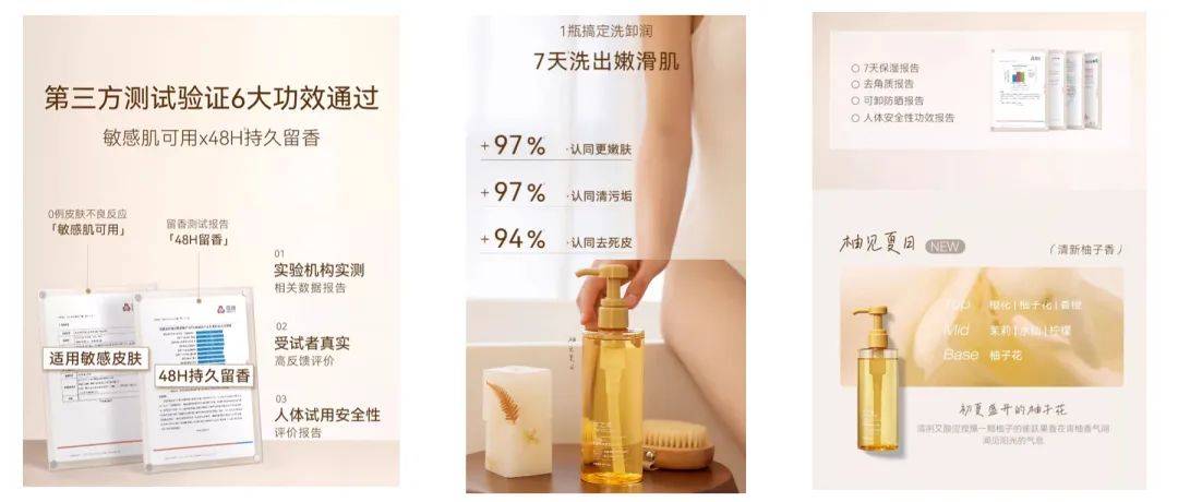 货销量第一」 美业颜究院市场地位确认CQ9传奇电子水之蔻「果酸沐浴露国