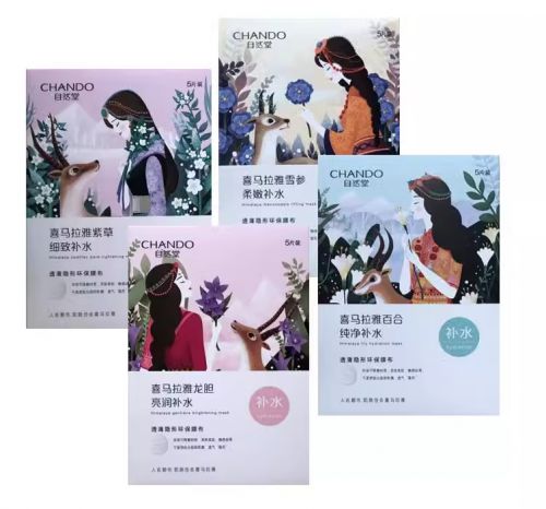 分享：这十款品牌选购率超高！CQ9电子平台面膜前十名品牌(图4)