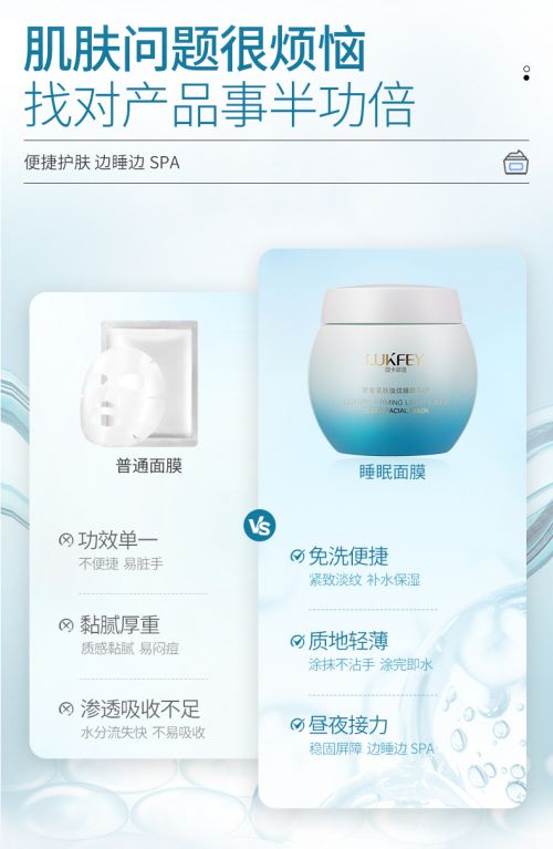 分享：这十款品牌选购率超高！CQ9电子平台面膜前十名品牌(图8)
