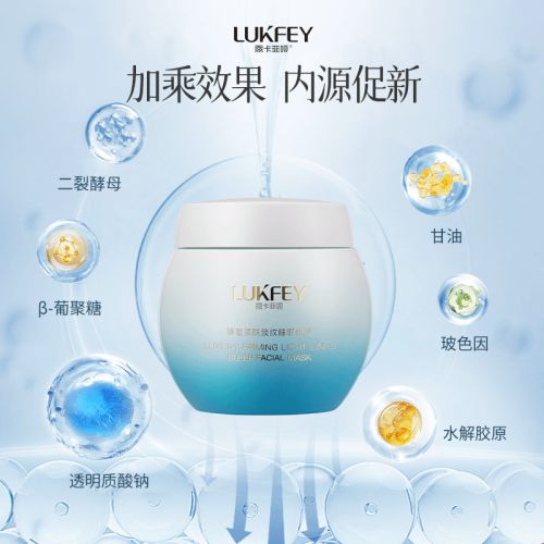 分享：这十款品牌选购率超高！CQ9电子平台面膜前十名品牌(图7)