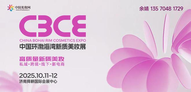 高端美妆第一股交出上市后首份年报CQ9电子游戏网站39亿！国货(图7)
