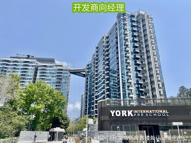 OMA开发商是谁-楼盘属于什么档次-业主