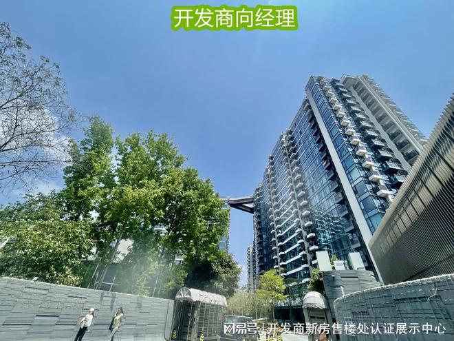 OMA开发商是谁-楼盘属于什么档次-业主评价CQ9电子专用平台详细解读香港屯门 OMA(图4)