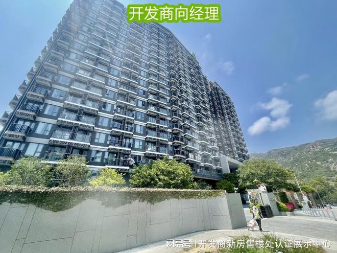 OMA开发商是谁-楼盘属于什么档次-业主评价CQ9电子专用平台详细解读香港屯门 OMA(图3)