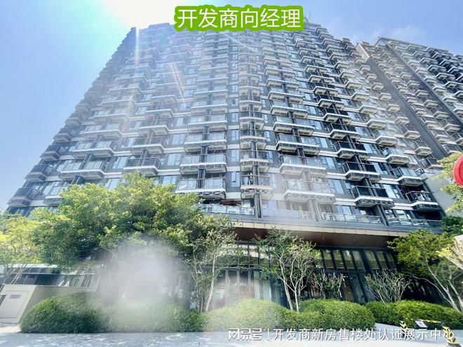 OMA开发商是谁-楼盘属于什么档次-业主评价CQ9电子专用平台详细解读香港屯门 OMA(图2)