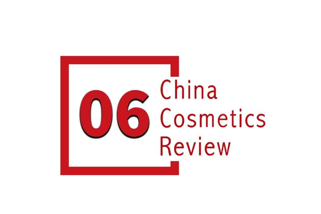 下中国化妆品市场呈现这些趋势CQ9电子游戏平台全球化背景(图6)