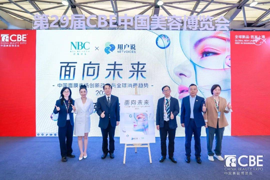 下中国化妆品市场呈现这些趋势CQ9电子游戏平台全球化背景(图7)