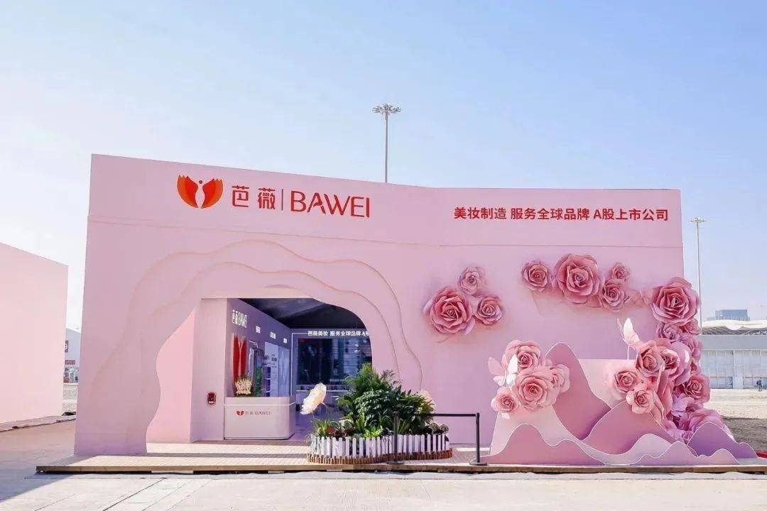 下中国化妆品市场呈现这些趋势CQ9电子游戏平台全球化背景(图12)
