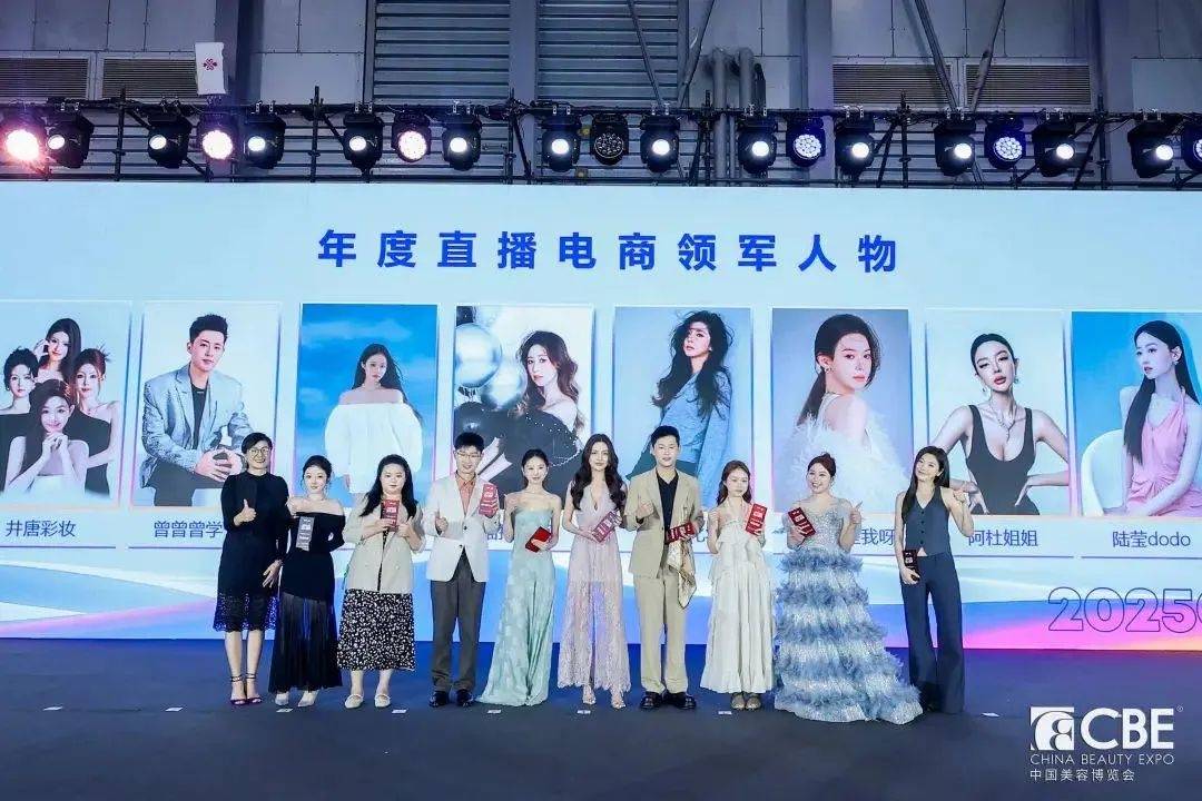 下中国化妆品市场呈现这些趋势CQ9电子游戏平台全球化背景(图13)
