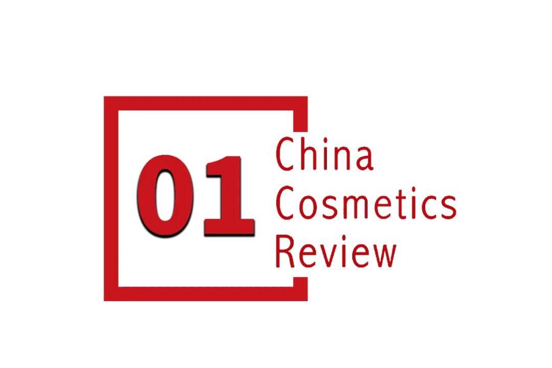 下中国化妆品市场呈现这些趋势CQ9电子游戏平台全球化背景(图16)
