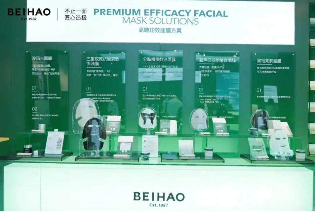 下中国化妆品市场呈现这些趋势CQ9电子游戏平台全球化背景(图15)