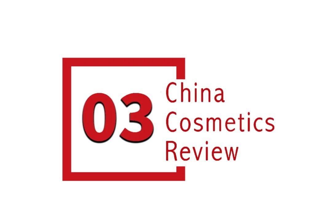 下中国化妆品市场呈现这些趋势CQ9电子游戏平台全球化背景(图17)