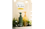 25美伊BEAUTY·身体护理大奖」「C
