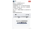 曝出轨15页PPT图文并茂女主长相甜美C
